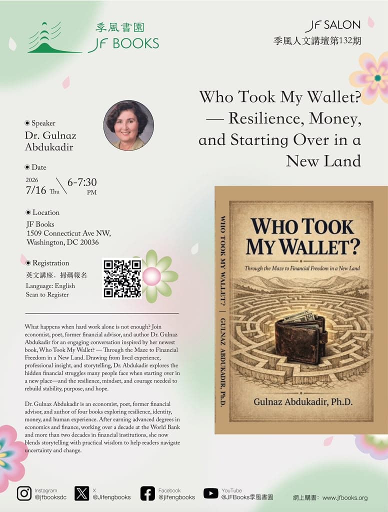 Who Took MY Wallet? Resilience, Money, and Starting Over in a New Land